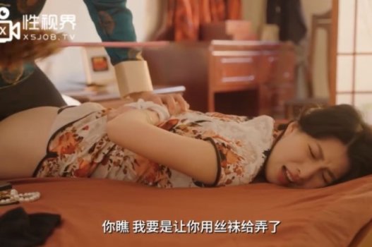 Clip sex đầu tiên của Liang Jiaxin hấp dẫn