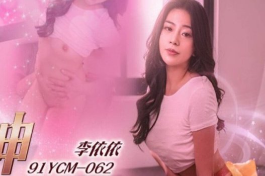 Lần đầu tiên Yi Yi đóng sex trong video đã gây bỡ ngỡ